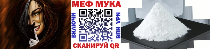 Виды наркотиков купить Далматово АМФЕТАМИН А ПВП МЕГА онион МЕФ КОКАИН Бошки Шишки