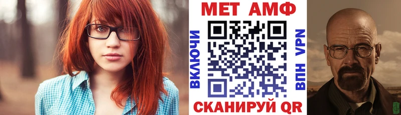 как найти закладки  Далматово  Amphetamine 97% 