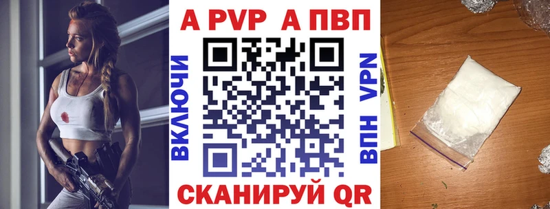 A-PVP СК КРИС  Далматово 