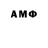 Конопля Amnesia Vladislav Grigorev