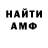 МЕТАДОН VHQ Boris Isakov