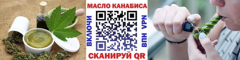 купить  цена  Далматово  Печенье с ТГК конопля 