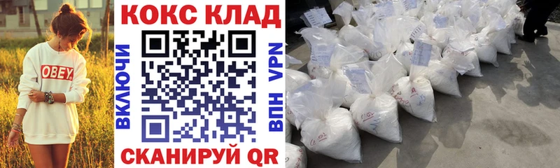 Кокаин Эквадор  Далматово 