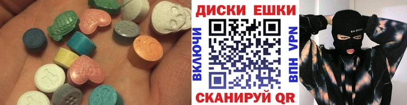 Экстази 99% наркотики Далматово