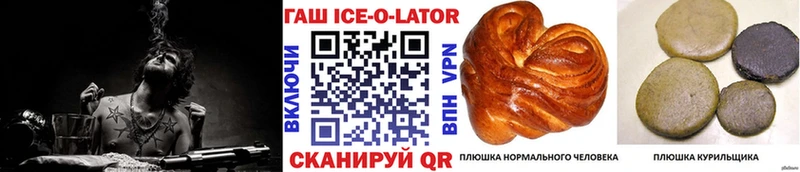 сколько стоит  Далматово  Гашиш убойный 