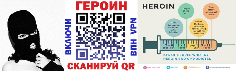 Героин герыч Далматово