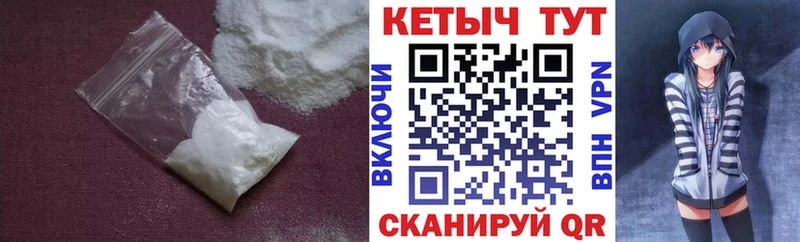 MEGA   Далматово  КЕТАМИН ketamine 