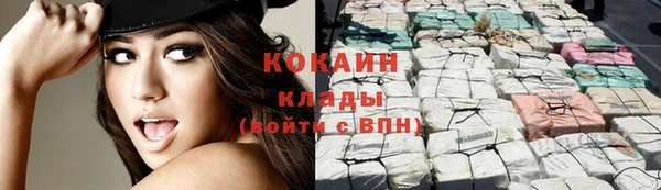 кокаин перу Горнозаводск