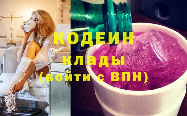 кокаин перу Горнозаводск