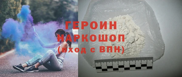 кокаин перу Горнозаводск