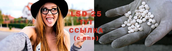 марки lsd Горно-Алтайск