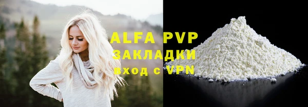 кокаин перу Горнозаводск
