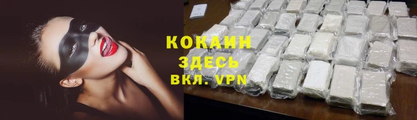 марки lsd Горно-Алтайск
