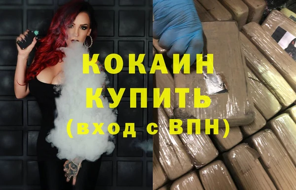 кокаин перу Горнозаводск
