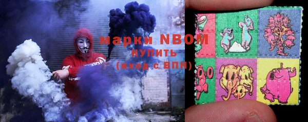 марки lsd Горно-Алтайск