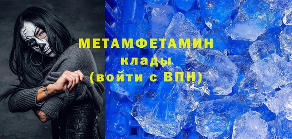 марки lsd Горно-Алтайск