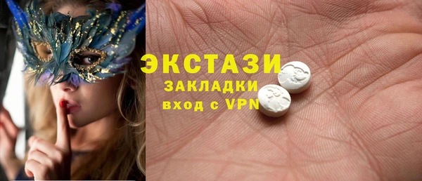 марки lsd Горно-Алтайск