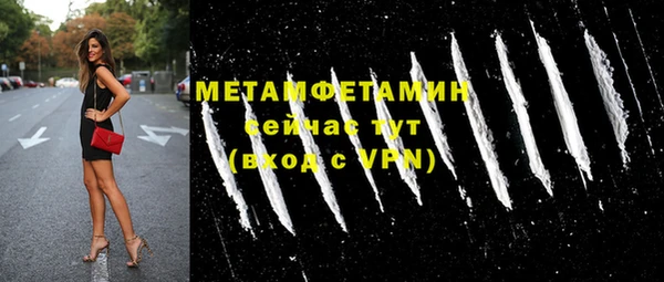 кокаин перу Горнозаводск