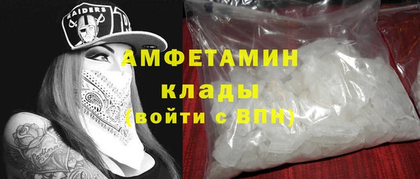 кокаин перу Горнозаводск