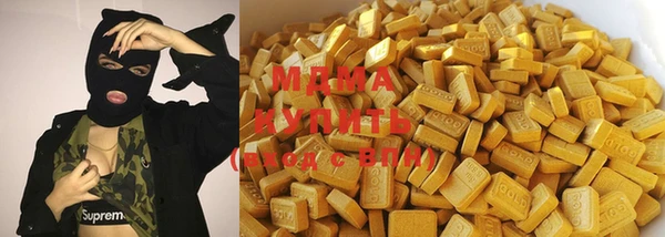 марки lsd Горно-Алтайск