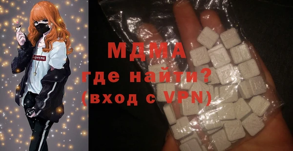 кокаин перу Горнозаводск