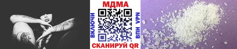 MDMA кристаллы  Далматово 