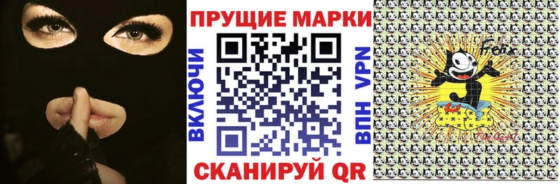 Наркотические марки 1,5мг  купить   даркнет как зайти  Далматово 